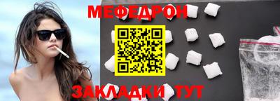 mdpv Пыть-Ях