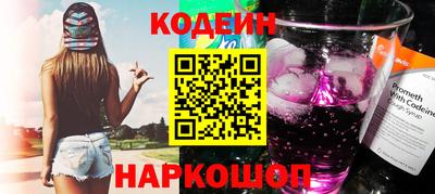 винт Пугачёв