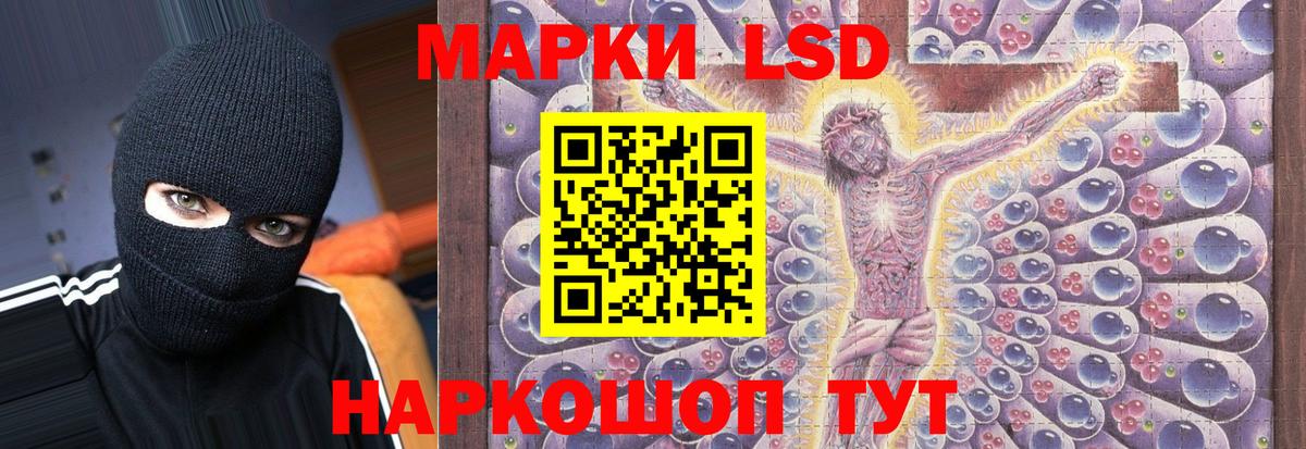 LSD-25 экстази  Вход с VPN  ЛСД экстази ecstasy  Пыть-Ях    зеркало  LSD-25 экстази ecstasy 