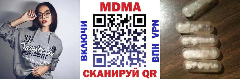 MDMA Molly Пыть-Ях