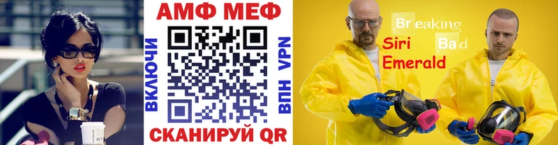 МЕТАМФЕТАМИН кристалл  продажа наркотиков  Пыть-Ях 
