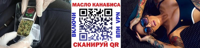 Дистиллят ТГК THC oil купить цена Пыть-Ях