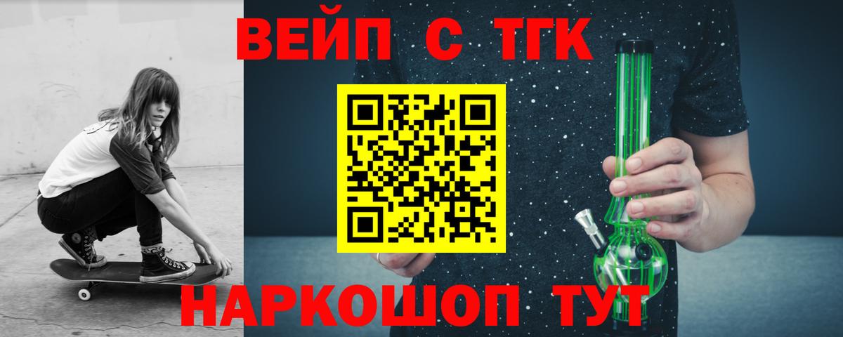 ТГК гашишное масло  Вход с VPN  Пыть-Ях 