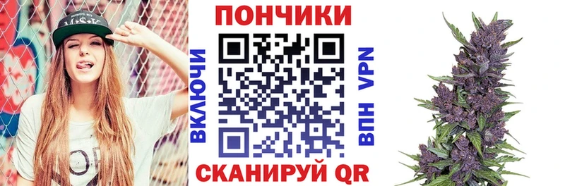 Бошки Шишки AK-47  цена наркотик  Пыть-Ях 