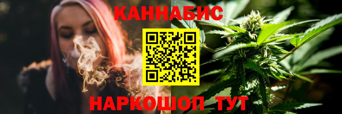 Бошки Шишки Amnesia  Бошки Шишки MAZAR  Пыть-Ях  Вход с VPN 